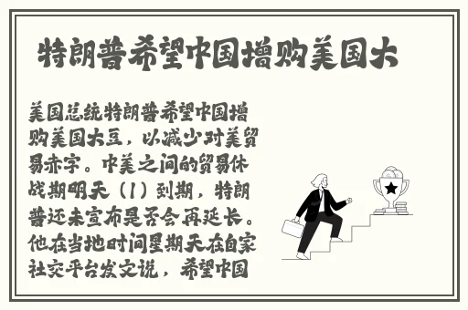 杨敏思版1-5完整版免费